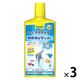 テトラ アクアセイフ 500ml カルキぬき 淡水 海水用 1セット（1個×3）スペクトラムブランズジャパン 水質調整剤
