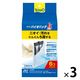テトラ バイオバッグ ジュニア 6個入 エコパック 交換用 ろ材 1セット（1個×3）スペクトラムブランズジャパン