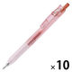 ゼブラ バイオチューブ搭載サラサクリップ サンライズコーラル 赤インク BI-JJ15-SC 1セット(1本×10)