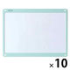 プラス 小型壁掛ホワイトボードやわらかフレーム グリーン 538127 1セット(1台×10)