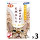 プラスラブ 素材キッチン 二種の素材と天然水だけ まぐろ・鶏むね肉 猫用 国産 40g 3袋 キャットフード パウチ