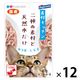 プラスラブ 素材キッチン 二種の素材と天然水だけ かつお・しらす 猫用 国産 40g 12袋 キャットフード パウチ