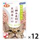 プラスラブ 素材キッチン 二種の素材と天然水だけ かつお・鶏むね肉 猫用 国産 40g 12袋 キャットフード パウチ