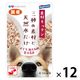 プラスラブ 素材キッチン 三種の素材と天然水だけ まぐろ・鶏むね肉・発芽玄米 犬用 国産 60g 12袋 ドッグフード パウチ