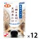 プラスラブ 素材キッチン 二種の素材と天然水だけ 鶏むね肉・発芽玄米 犬用 国産 60g 12袋 ドッグフード パウチ