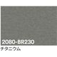 トレード sign city 3M ラップフィルム 2080ーBR230 チタニウム 1524mm×22.8m 6300037418 1本（直送品）