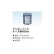 末松電子製作所 末松電子 電気さく線 ゲッターコードチーズ巻400m 412-674128 1巻 563-1773（直送品）