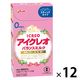 【0ヶ月から】アイクレオ バランスミルク スティックタイプ 1セット（1個×12） 江崎グリコ