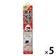 おにぎりホイル カラフル柄 20cm×4.6m 抗菌 2層構造でべちゃつかない 日本製 1セット（1本×5）東洋アルミエコープロダクツ
