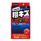 プロスタッフ 魁磨き塾 三兄弟 粗キズ長男 S188 1個