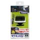 多摩電子工業 スマホ用マグネットスタンド TKR10SV 1個