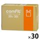 ゴミ袋 MUT20 comfit 白半透明 手付きポリ袋 薄手 20L（1個（20枚入）×30）厚さ0.015mm ジャパックス
