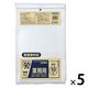 ゴミ袋 業務用 ポリ袋 透明 重量物対応 特厚 90L 1セット（1パック（10枚入）×5）厚さ0.1mm ジャパックス