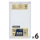 ゴミ袋 業務用 ポリ袋 透明 重量物対応 特厚 120L 1セット（1パック（10枚入）×6）厚さ0.1mm ジャパックス