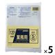ゴミ袋 業務用 ポリ袋 透明 重量物対応 特厚 120L（1パック（5枚入）×5）厚さ0.08mm ジャパックス
