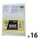 ゴミ袋 業務用 ポリ袋 透明 重量物対応 特厚 120L 1セット（1パック（5枚入）×16）厚さ0.08mm ジャパックス