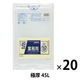 ゴミ袋 業務用 ポリ袋 透明 重量物対応 極厚 45L（1パック（10枚入）×20）厚さ0.08mm ジャパックス