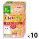 （バラエティパック）いなば CIAO チャオ だしスープ まぐろ 国産（40g×8袋）10箱 猫 パウチ