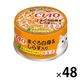 いなば CIAO チャオ キャットフード 猫 ホワイティ まぐろ白身＆しらす入り 国産 85g 48缶 キャットフード 猫用 缶詰