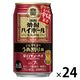 焼酎ハイボール 宝酒造 立石宇ち多゛のうめ割り風 350ml 缶 1ケース（24本）
