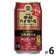 焼酎ハイボール 宝酒造 立石宇ち多゛のうめ割り風 350ml 缶 6本