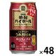 焼酎ハイボール 宝酒造 立石宇ち多゛のうめ割り風 350ml 缶 2ケース（48本）