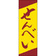 田原屋 のぼり旗 せんべい 221_02 W600×H1800mm 1枚 221_05_001_019（直送品）