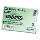 オープン工業PETカード立て L型 片面表示用 W100×H65 1枚