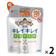 キレイキレイ 薬用キッチン泡ハンドソープ 詰替 180ml 1セット（1個×2） 【泡タイプ】 ライオン