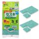 激落ちくん 水だけで落ちる セスキ＋メラミンクリーナー お掃除用スポンジ 油汚れ用 12カット×2枚 1個 レック