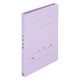 プラス 紙製ファイル フラットファイル 年組氏名 B5 タテ バイオレット 79522 1袋(10冊入)