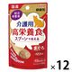 健康缶 介護用 高栄養食 スプーンで与えるまぐろペースト 国産 30g 12袋 アイシア キャットフード 猫用 パウチ