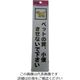 アイテック 光 ペットの糞小便させないで KP215-9 1枚 113-2779