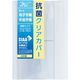 TTC 抗菌クリアカバー 母子手帳・年金手帳対応サイズ 半透明タイプ 半透明 KC-2 1冊