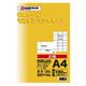 ジョインテックス OAマルチラベル 21面 100枚 A240J 1冊