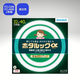 丸管形 残光ホタルック 3波長蛍光ランプ省電力 32W+40W ライフルック 昼白色 パック品 FCL32.40ENM-SHG-A2 1個(2本)