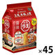 日清食品 日清ラ王 醤油 3食パック 1セット（1袋(3食入)×45） インスタントラーメン 袋麺
