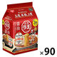 日清食品 日清ラ王 醤油 3食パック 1セット（1袋(3食入)×90） インスタントラーメン 袋麺