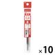 ぺんてる ボールペン替芯/FLOATUNEフローチューン0.4mm赤インキ XZRN4-B 1セット(1本×10)