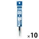 ぺんてる ボールペン替芯/FLOATUNEフローチューン0.5mm青インキ XZRN5-C 1セット(1本×10)