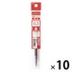 ぺんてる ボールペン替芯/FLOATUNEフローチューン0.3mm赤インキ XZRN3-B 1セット(1本×10)