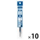 ぺんてる ボールペン替芯/FLOATUNEフローチューン0.4mm青インキ XZRN4-C 1セット(1本×10)