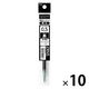 ぺんてる ボールペン替芯/FLOATUNEフローチューン0.5mm黒インキ XZRN5-A 1セット(1本×10)