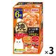 いなば CIAO チャオ 焼かつおディナー かつお節・しらすバラエティ 国産（50g×6袋）3箱 キャットフード 猫用 パウチ