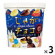 チョコレート菓子 ポテトチップス 小袋 お配り菓子 じゃがチョコ パーティーパック 6袋入 1セット（1個×3）