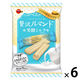 チョコレート菓子 個包装 贅沢ルマンド 芳醇ミルク 9本入 1セット（1個×6）