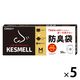 ゴミ袋 白 KESMELL ケスメル 防臭袋 Mサイズ 50枚入 5箱 厚さ：0.02mm オルディ