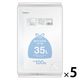 ゴミ袋 半透明 結びひも付 ポリ袋 普通 35L 100枚入 5パック 厚さ：0.015mm オルディ