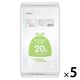 ゴミ袋 半透明 結びひも付 ポリ袋 普通 20L 100枚入 5パック 厚さ：0.015mm オルディ