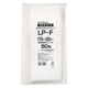 生産日本社 ラミグリップ 平袋 吊り下げ穴付きバリアタイプ 白べた印刷（表面窓付き） LP-F 1袋（50枚入）